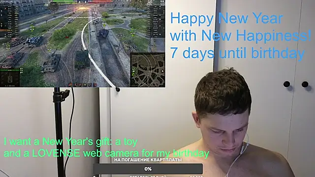 BigL0ve online show from 01.03.25