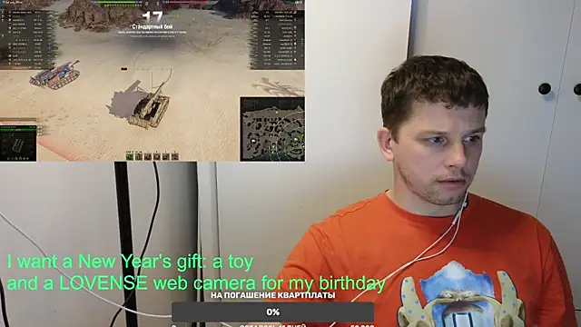 BigL0ve online show from 01.19.25