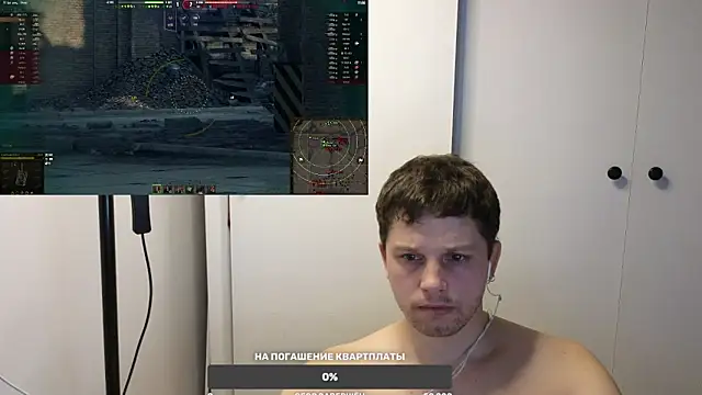 BigL0ve online show from 02.14.25