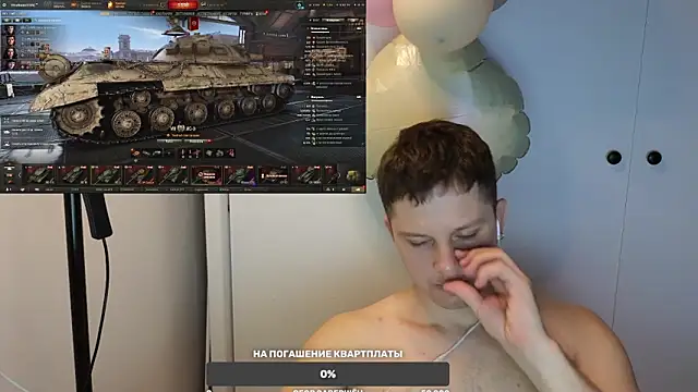 BigL0ve online show from 03.03.25