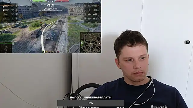 BigL0ve online show from 03.16.25