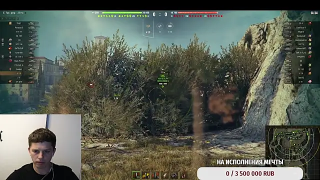 BigL0ve online show from 09.12.25