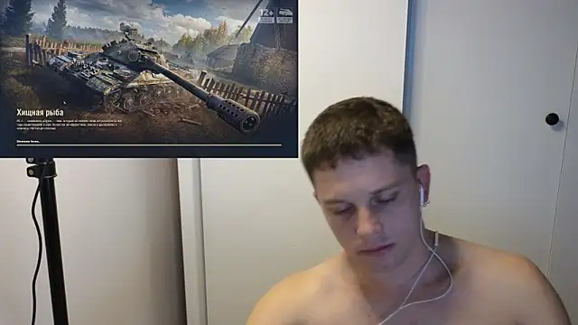 BigL0ve online show from 10.01.25