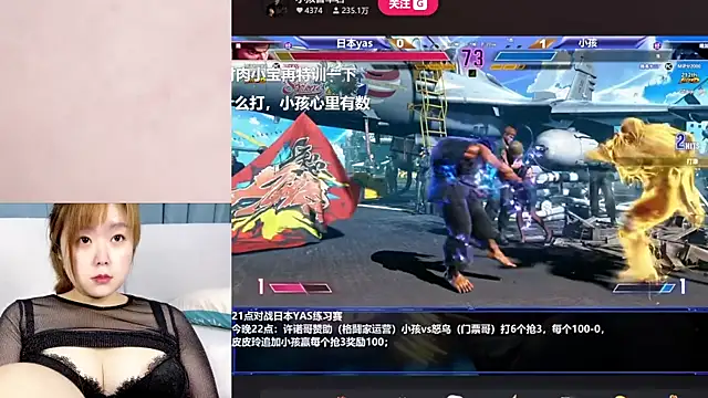 Tastemystrawberry online show from 02.25.25