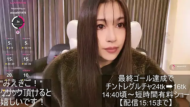 -satomi-jp online show from 11.12.25