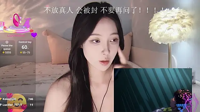 -Tilana- online show from 09.19.25