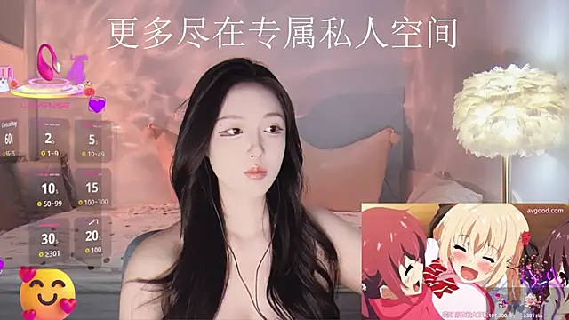 -Tilana- online show from 11.08.25