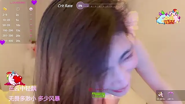 Vaidurya-Yolo online show from 03.14.25