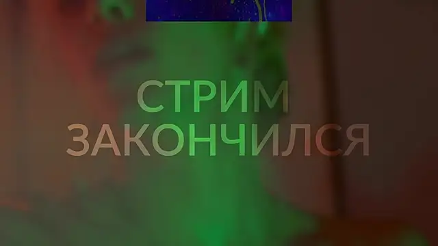 HeyBananas online show from 12.02.24