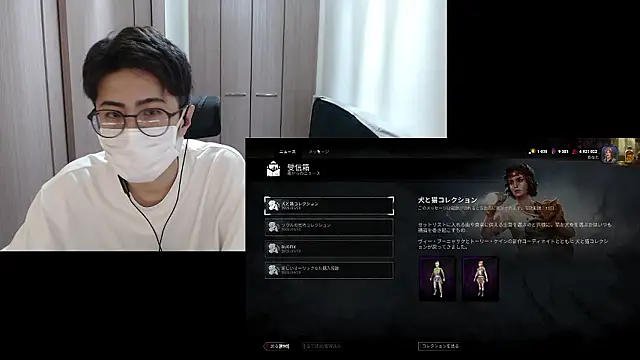 Snapshot of ryota_kkk chatting on 05.21.26 ryota kkk online show from 05.21.26