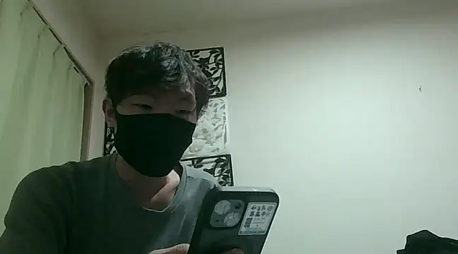 Snapshot of UKI06 chatting on 02.25.25 UKI06 online show from 02.25.25