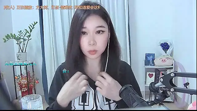 Amity-ox online show from 10.23.25