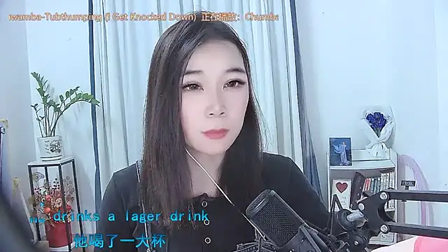 Amity-ox online show from 11.22.25