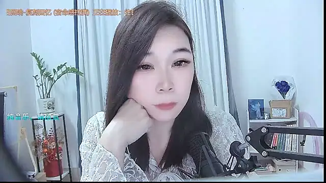 Amity-ox online show from 11.30.25