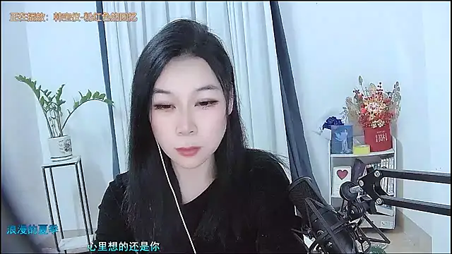 Amity-ox online show from 02.05.26