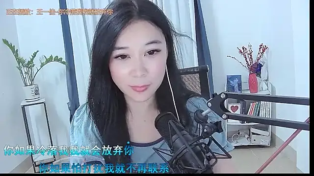 Snapshot of Amity-ox chatting on 04.22.26 Amity-ox online show from 04.22.26