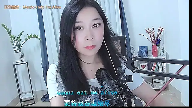 Snapshot of Amity-ox chatting on 04.25.26 Amity-ox online show from 04.25.26