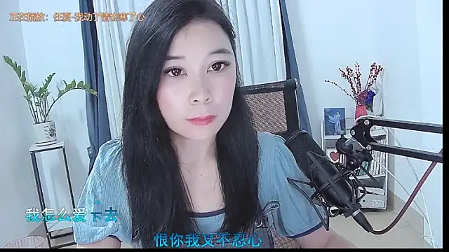 Snapshot of Amity-ox chatting on 04.28.26 Amity-ox online show from 04.28.26