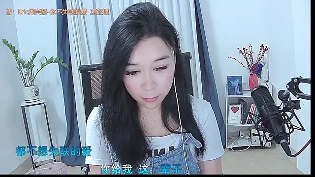 Snapshot of Amity-ox chatting on 04.29.26 Amity-ox online show from 04.29.26