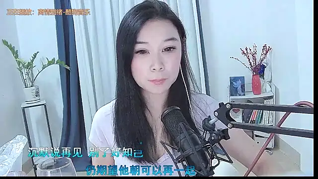 Snapshot of Amity-ox chatting on 05.06.26 Amity-ox online show from 05.06.26