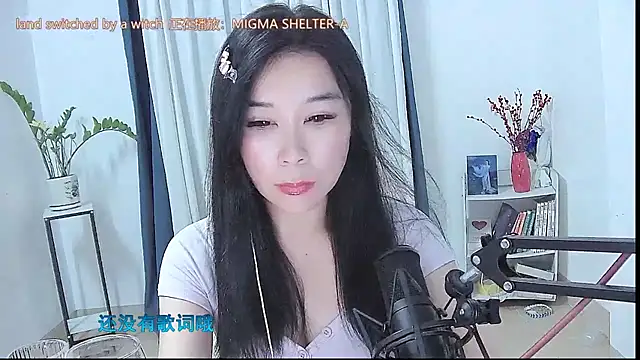 Snapshot of Amity-ox chatting on 05.10.26 Amity-ox online show from 05.10.26