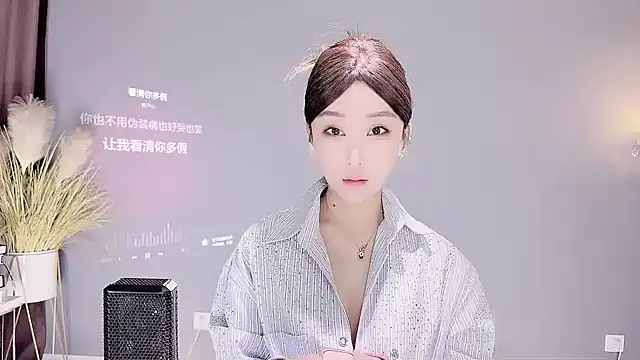 Snapshot of jingling666 chatting on 02.05.25 jingling666 online show from 02.05.25