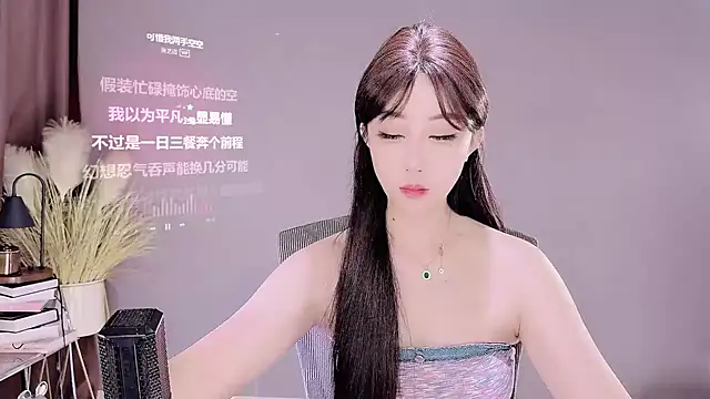 Snapshot of jingling666 chatting on 03.18.25 jingling666 online show from 03.18.25