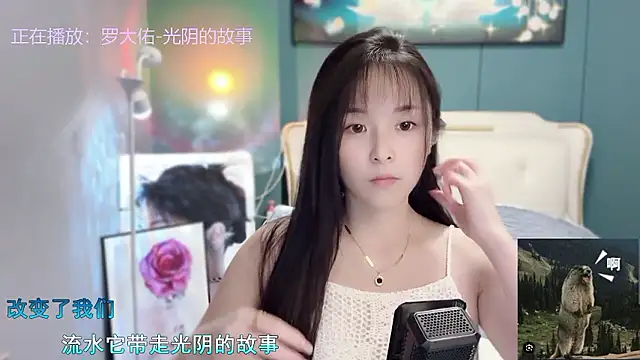 Snapshot of Original-HeartBaby chatting on 12.02.24 Original-HeartBaby online show from 12.02.24