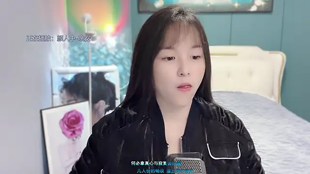 Snapshot of Original-HeartBaby chatting on 12.27.24 Original-HeartBaby online show from 12.27.24