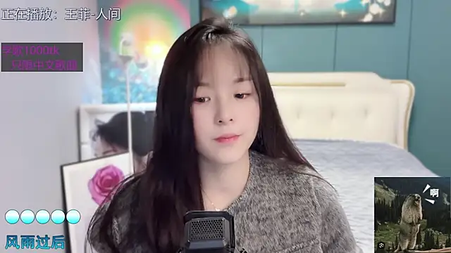 Snapshot of Original-HeartBaby chatting on 01.15.25 Original-HeartBaby online show from 01.15.25
