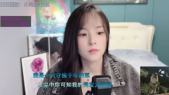 Snapshot of Original-HeartBaby chatting on 01.18.25 Original-HeartBaby online show from 01.18.25