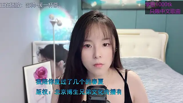 Snapshot of Original-HeartBaby chatting on 01.25.25 Original-HeartBaby online show from 01.25.25