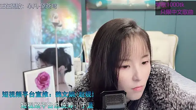 Snapshot of Original-HeartBaby chatting on 01.26.25 Original-HeartBaby online show from 01.26.25