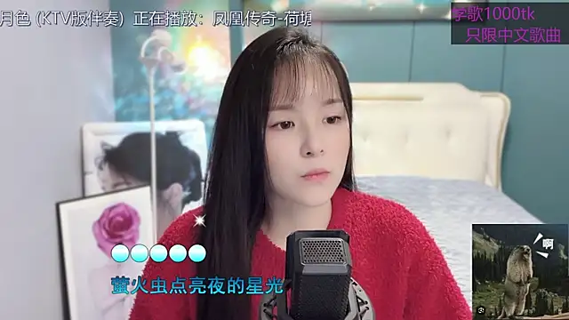 Snapshot of Original-HeartBaby chatting on 01.29.25 Original-HeartBaby online show from 01.29.25