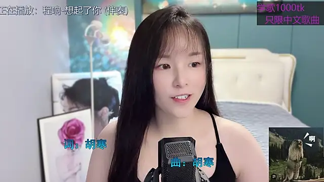 Snapshot of Original-HeartBaby chatting on 01.30.25 Original-HeartBaby online show from 01.30.25