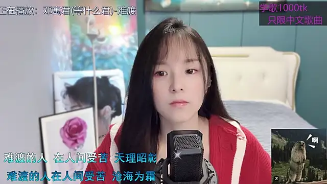 Snapshot of Original-HeartBaby chatting on 01.31.25 Original-HeartBaby online show from 01.31.25