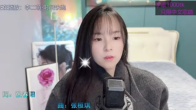 Snapshot of Original-HeartBaby chatting on 02.08.25 Original-HeartBaby online show from 02.08.25