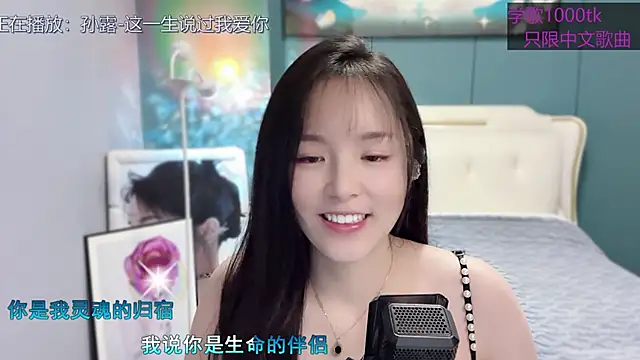 Snapshot of Original-HeartBaby chatting on 02.09.25 Original-HeartBaby online show from 02.09.25