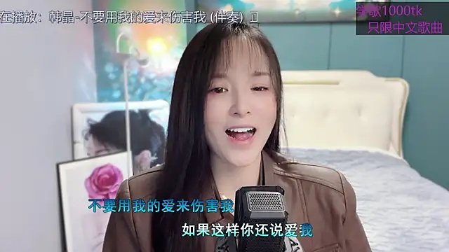 Snapshot of Original-HeartBaby chatting on 02.10.25 Original-HeartBaby online show from 02.10.25