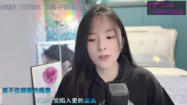 Snapshot of Original-HeartBaby chatting on 02.22.25 Original-HeartBaby online show from 02.22.25