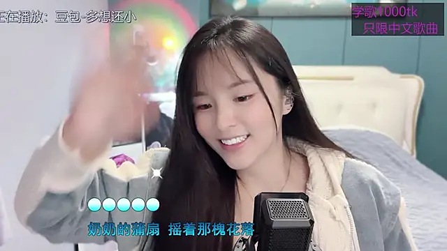 Snapshot of Original-HeartBaby chatting on 02.26.25 Original-HeartBaby online show from 02.26.25