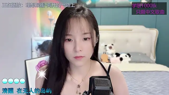 Snapshot of Original-HeartBaby chatting on 03.14.25 Original-HeartBaby online show from 03.14.25