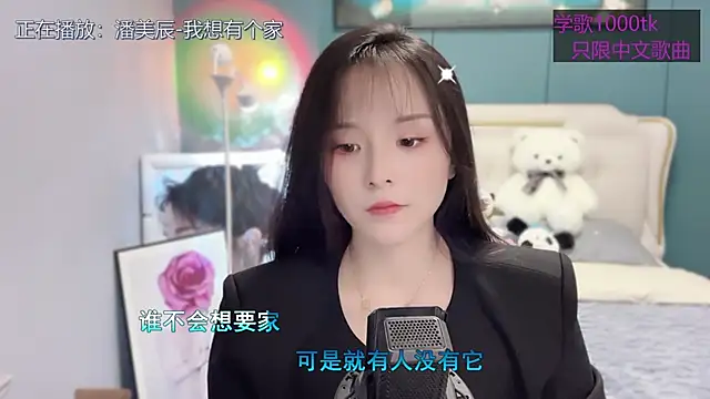 Snapshot of Original-HeartBaby chatting on 03.15.25 Original-HeartBaby online show from 03.15.25