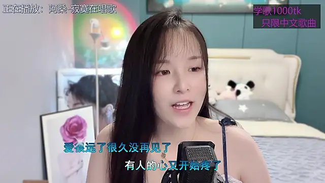 Snapshot of Original-HeartBaby chatting on 03.18.25 Original-HeartBaby online show from 03.18.25