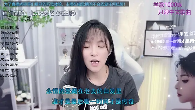 Snapshot of Original-HeartBaby chatting on 09.12.25 Original-HeartBaby online show from 09.12.25