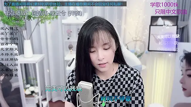 Snapshot of Original-HeartBaby chatting on 09.16.25 Original-HeartBaby online show from 09.16.25