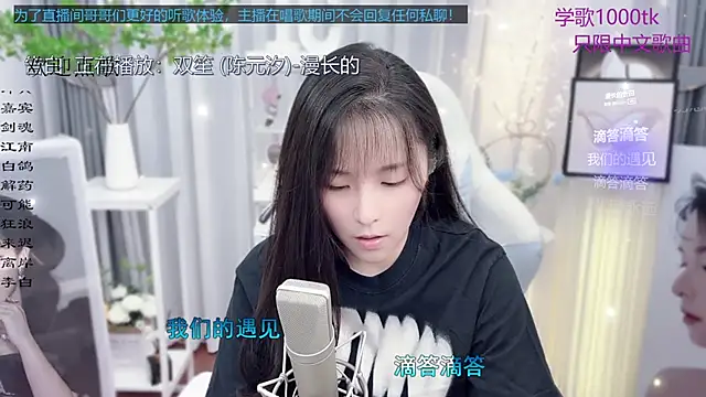 Snapshot of Original-HeartBaby chatting on 09.20.25 Original-HeartBaby online show from 09.20.25