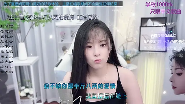 Snapshot of Original-HeartBaby chatting on 09.29.25 Original-HeartBaby online show from 09.29.25