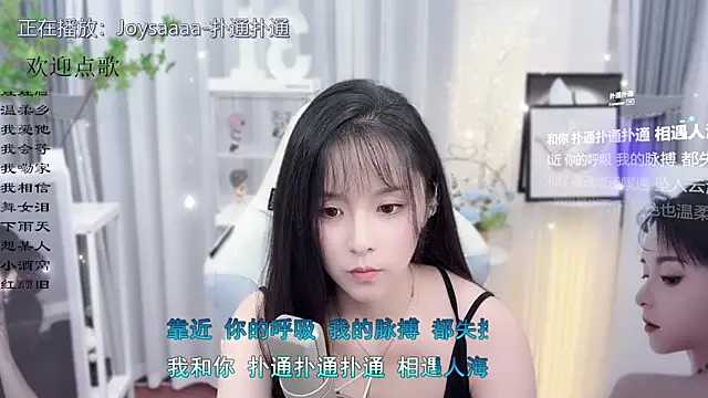 Snapshot of Original-HeartBaby chatting on 10.17.25 Original-HeartBaby online show from 10.17.25