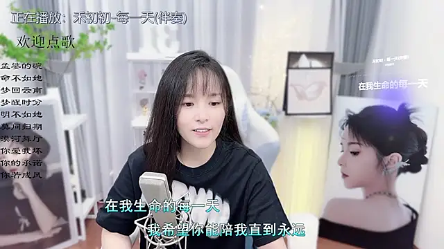 Snapshot of Original-HeartBaby chatting on 10.19.25 Original-HeartBaby online show from 10.19.25